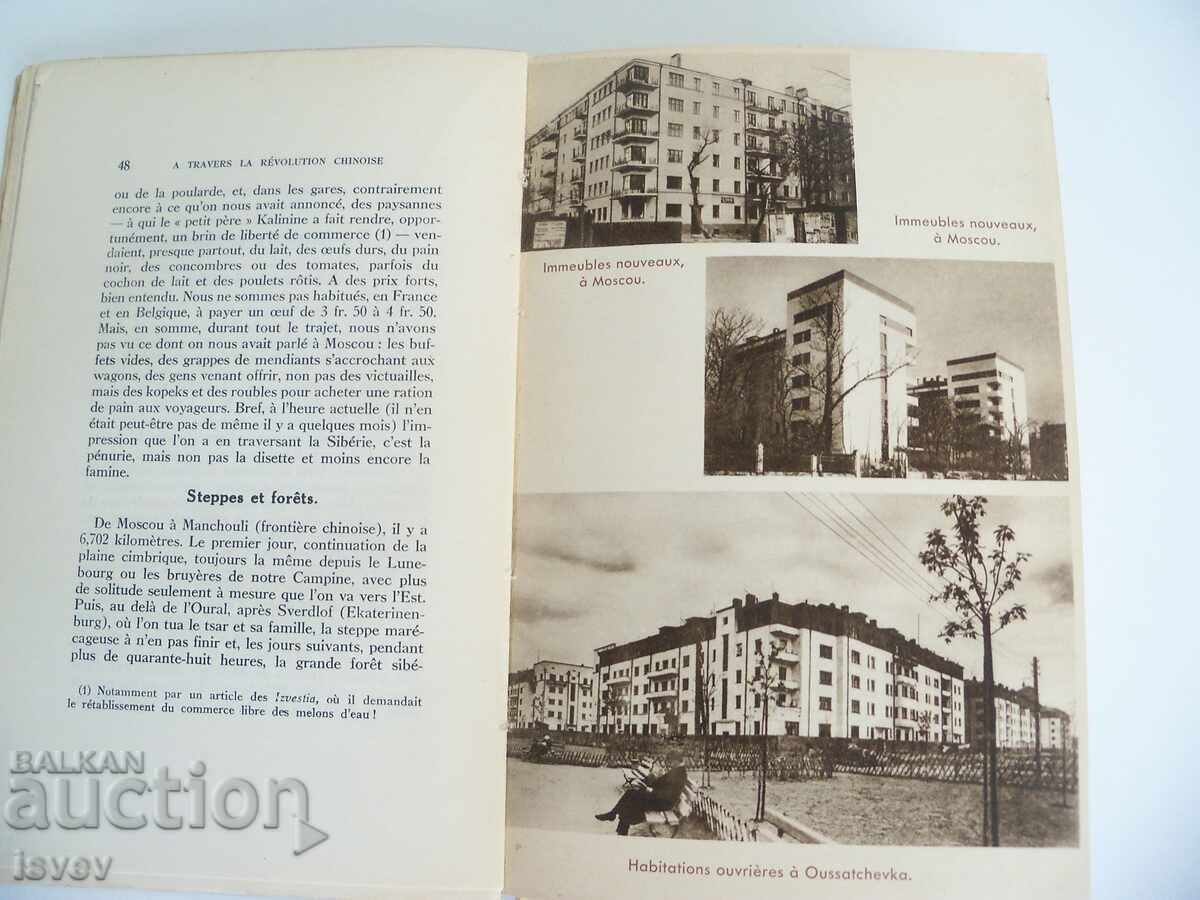 Auction An interesting book from 1931. about the Chinese Revolution Auction An interesting book from 1931. about the Chinese Revolution