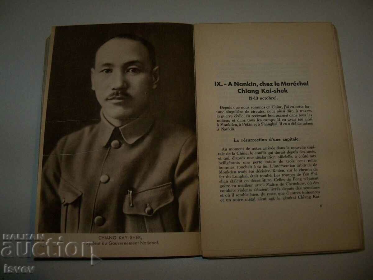 An interesting book from 1931. about the Chinese Revolution - 5 An interesting book from 1931. about the Chinese Revolution - 5