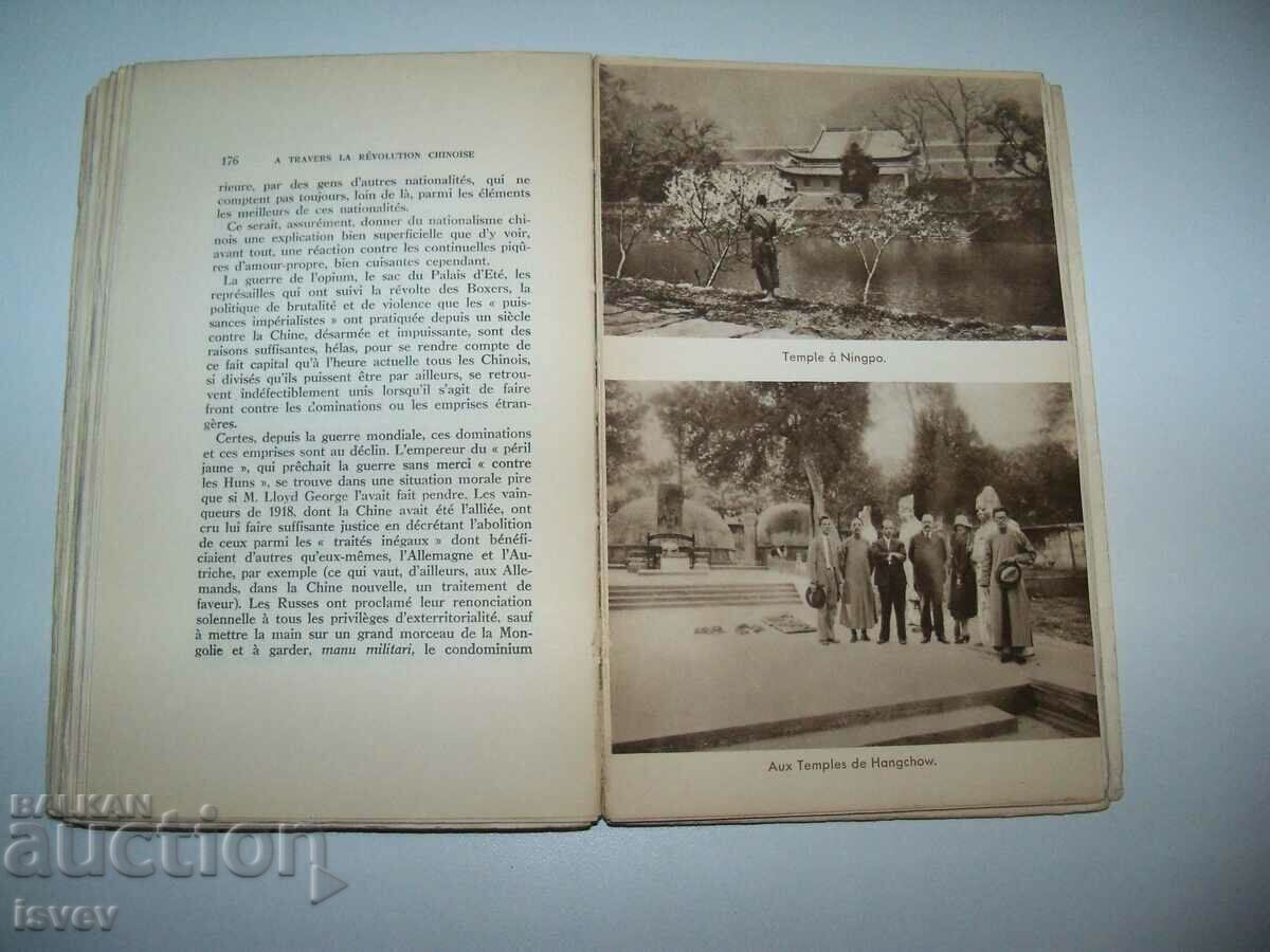 An interesting book from 1931. about the Chinese Revolution - 6 An interesting book from 1931. about the Chinese Revolution - 6