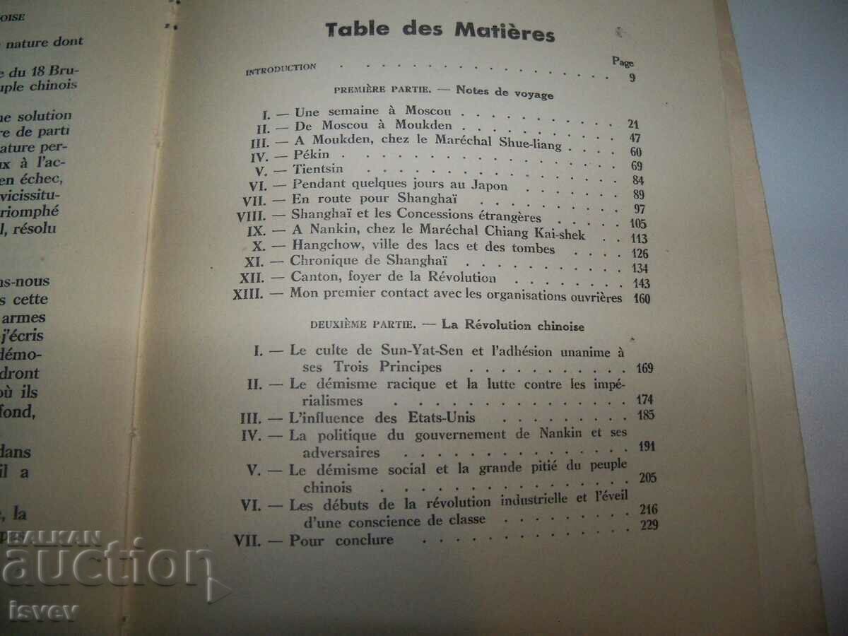 An interesting book from 1931. about the Chinese Revolution - 7 An interesting book from 1931. about the Chinese Revolution - 7