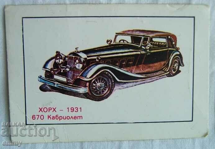 Календарче 1981 г. - автомобил ХОРХ - 1931, 670 Кабриолет