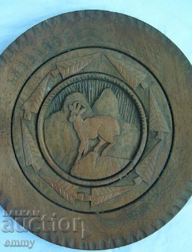 Wooden wall plate, wood carving, 17.5 cm with price 20.00 BGN | € 10.23 Wooden wall plate, wood carving, 17.5 cm with price 20.00 BGN | € 10.23