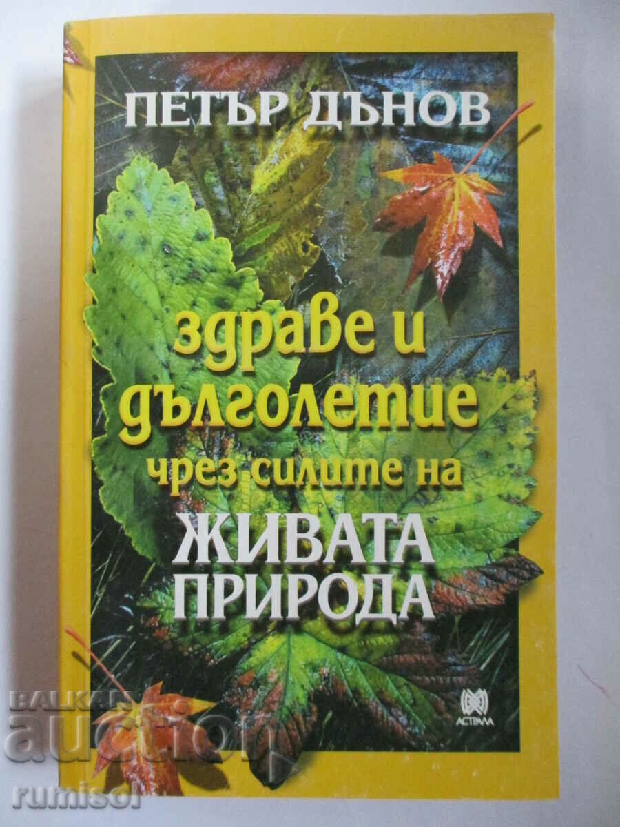 Health and longevity through the forces of living nature - Danov Health and longevity through the forces of living nature - Danov