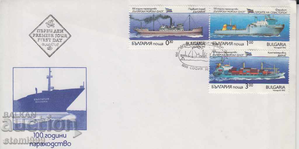 Първодневен Пощенски плик FDC кораби