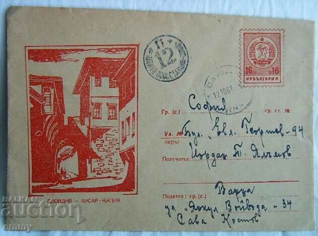 IPTZ 1960 ταχυδρομικός φάκελος Πύλη Plovdiv-Hisar