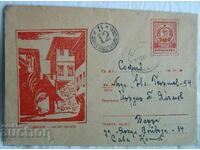 ИПТЗ 1960 пощенски плик Пловдив-Хисар капия