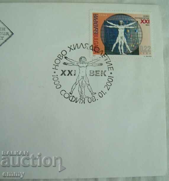 Auction New Millennium 2001 First Day Mailing Envelope Auction New Millennium 2001 First Day Mailing Envelope