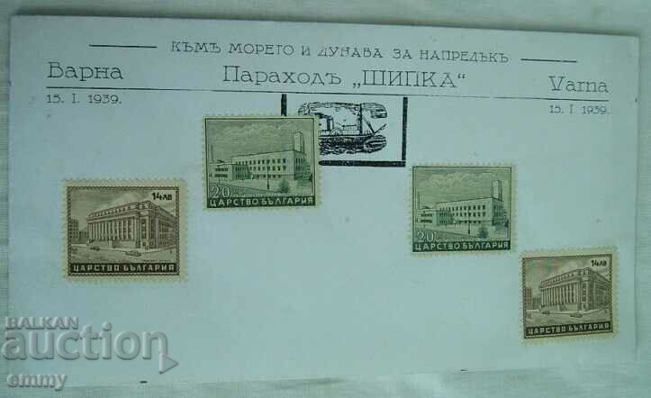 Plic poștal Navă cu aburi „Shipka”, timbru special 1939, Varna