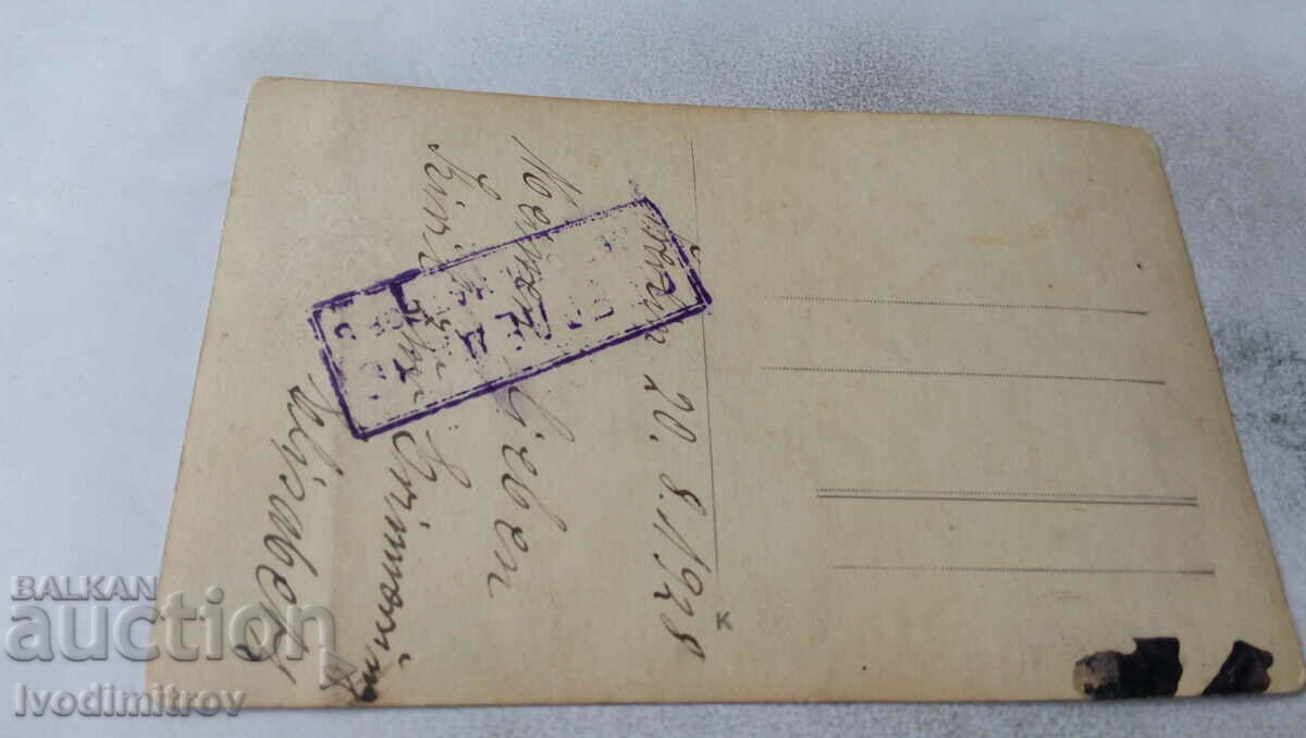 Photo Four women 1928 with price 1.65 BGN | € 0.84