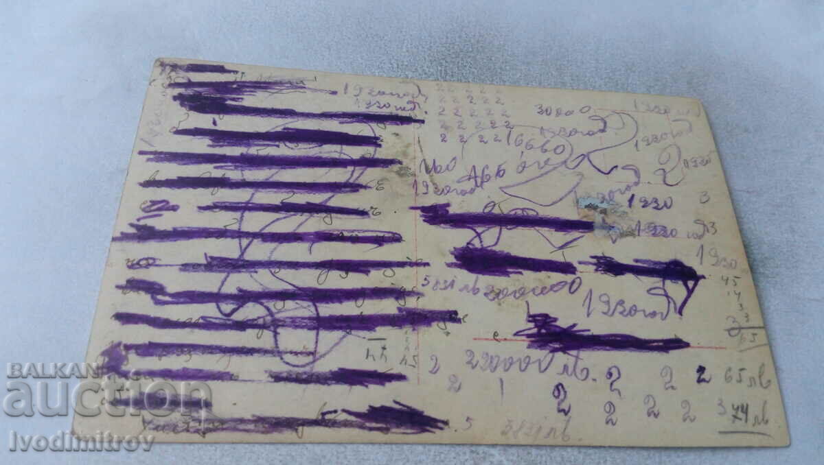 Lucy Doraine 1920 postcard with price 0.85 BGN | € 0.43 Lucy Doraine 1920 postcard with price 0.85 BGN | € 0.43