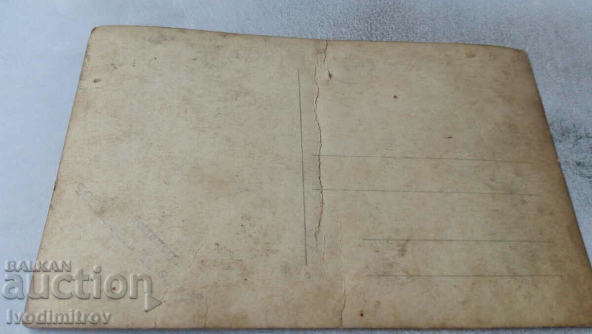 Photo Men women and children with price 1.35 BGN | € 0.69 Photo Men women and children with price 1.35 BGN | € 0.69