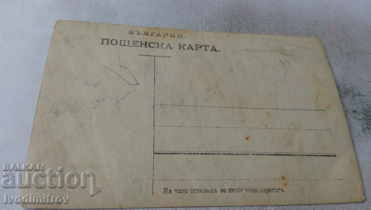 Photo Young girls with price 1.85 BGN | € 0.95 Photo Young girls with price 1.85 BGN | € 0.95