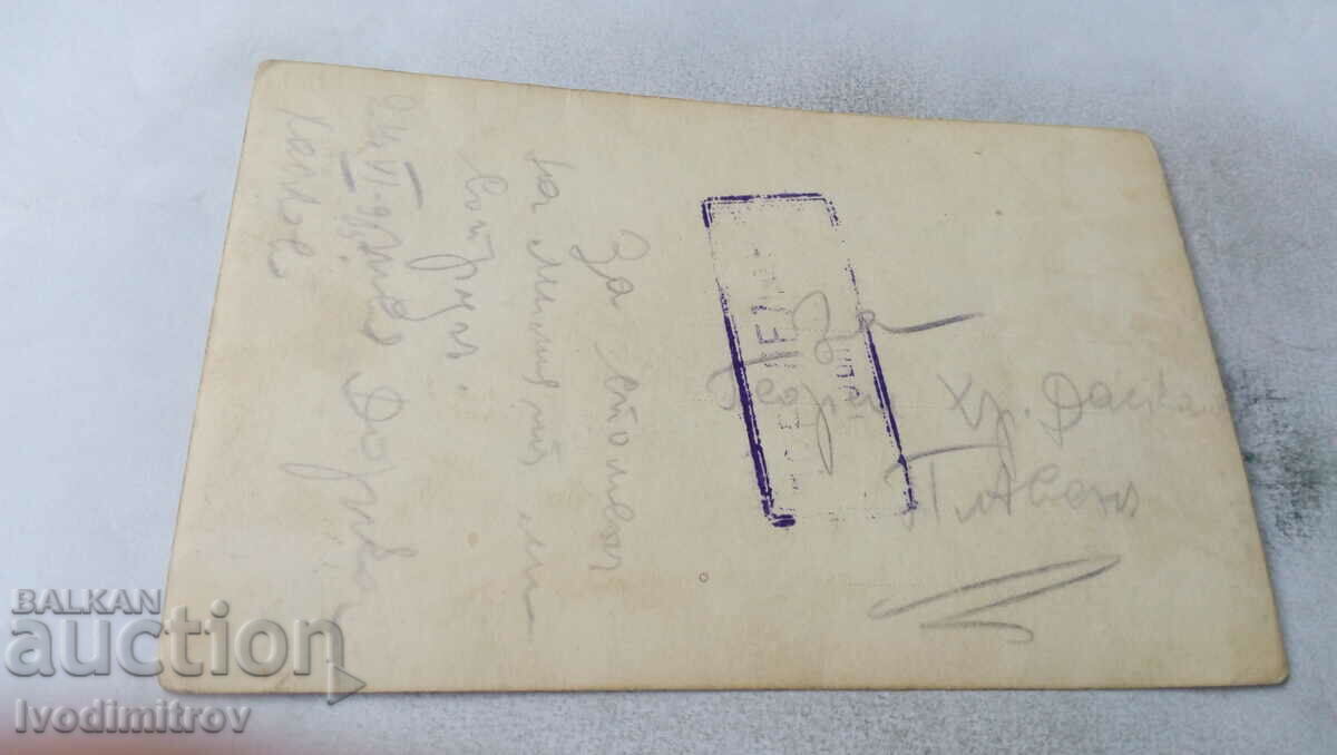 Photo Two women lying on the grass with price 1.65 BGN | € 0.84 Photo Two women lying on the grass with price 1.65 BGN | € 0.84