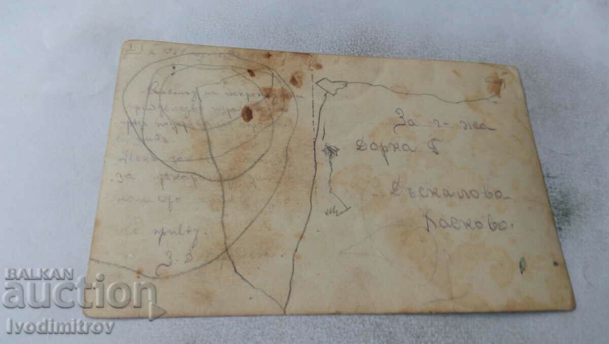 Photo Woman in black dress 1922 with price 1.35 BGN | € 0.69 Photo Woman in black dress 1922 with price 1.35 BGN | € 0.69