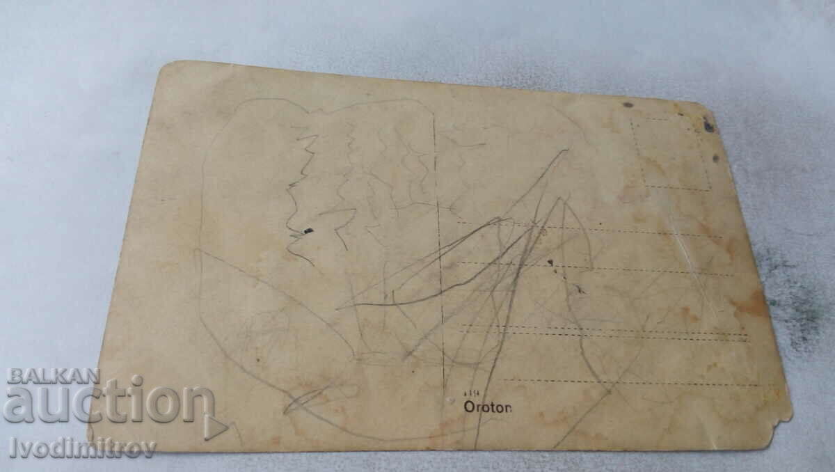 Photo Male women and children with price 1.35 BGN | € 0.69 Photo Male women and children with price 1.35 BGN | € 0.69