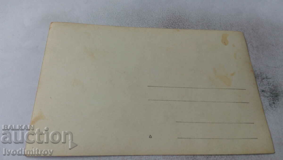 Photo Five women with price 1.35 BGN | € 0.69 Photo Five women with price 1.35 BGN | € 0.69