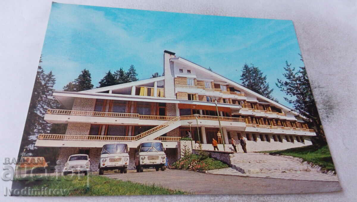 Пощенска картичка Банско Почивна станция на АПК Вихрен 1979