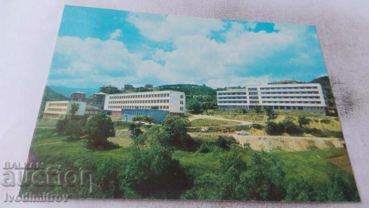 Postcard Smolyan Teacher's Institute 1979