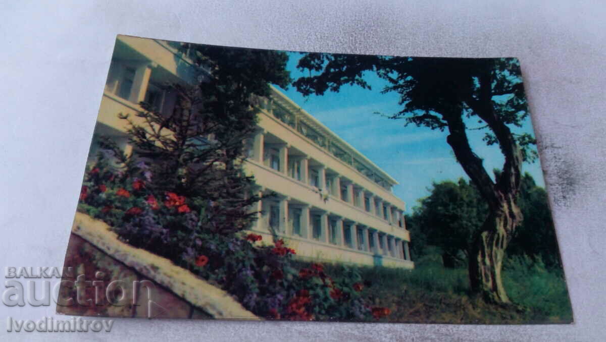 Carte poștală Hotelul Nisipurile de Aur Sirena