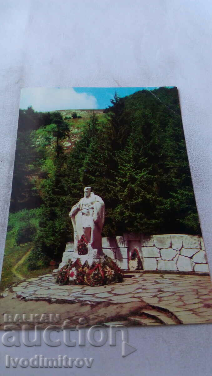 П К Парк-музей Шипка-Бузлуджа Паметникът на Х. Димитър