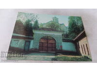 Пощенска картичка Клисурски манастир 1975