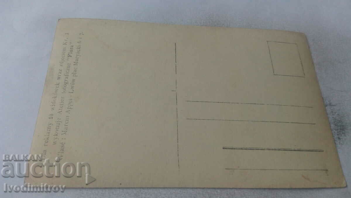 Photo Wooden bridge over a river with price 2.35 BGN | € 1.20 Photo Wooden bridge over a river with price 2.35 BGN | € 1.20