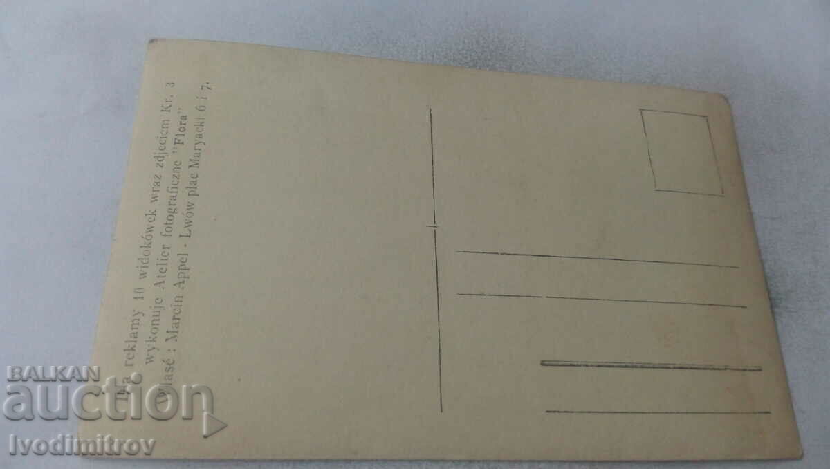 Photo Wooden bridge over a river with price 2.35 BGN | € 1.20 Photo Wooden bridge over a river with price 2.35 BGN | € 1.20