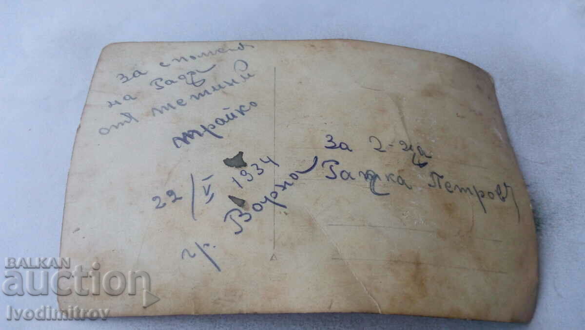 Φωτογραφία Βάρνα Ένας άντρας στις σκάλες στον Κήπο της Θάλασσας με τιμή 2.65 BGN | € 1.35 Φωτογραφία Βάρνα Ένας άντρας στις σκάλες στον Κήπο της Θάλασσας με τιμή 2.65 BGN | € 1.35