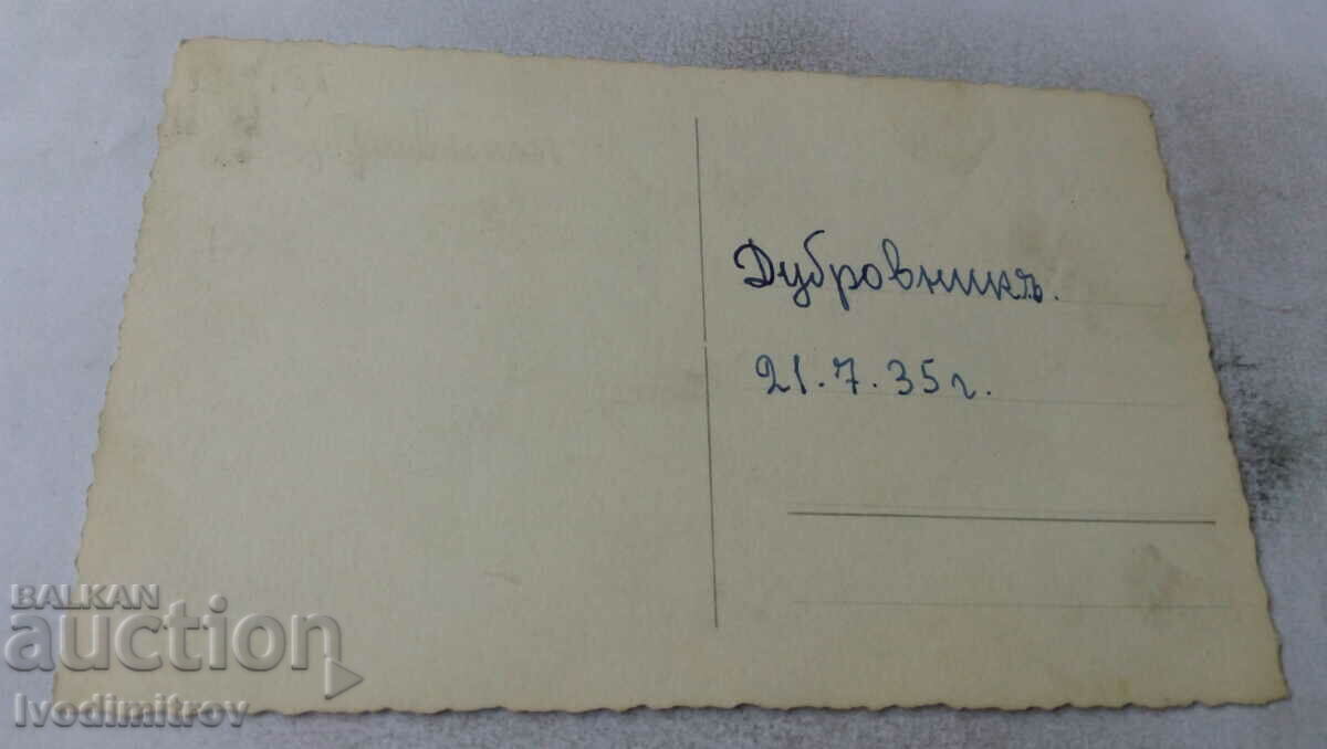 Fotografie Dubrovnik Bărbați, femei și copii în piață 1935 cu preț 2.45 BGN | € 1.25 Fotografie Dubrovnik Bărbați, femei și copii în piață 1935 cu preț 2.45 BGN | € 1.25