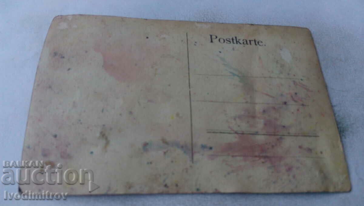 εικόνα Λειτουργός με τιμή 2.35 BGN | € 1.20 εικόνα Λειτουργός με τιμή 2.35 BGN | € 1.20