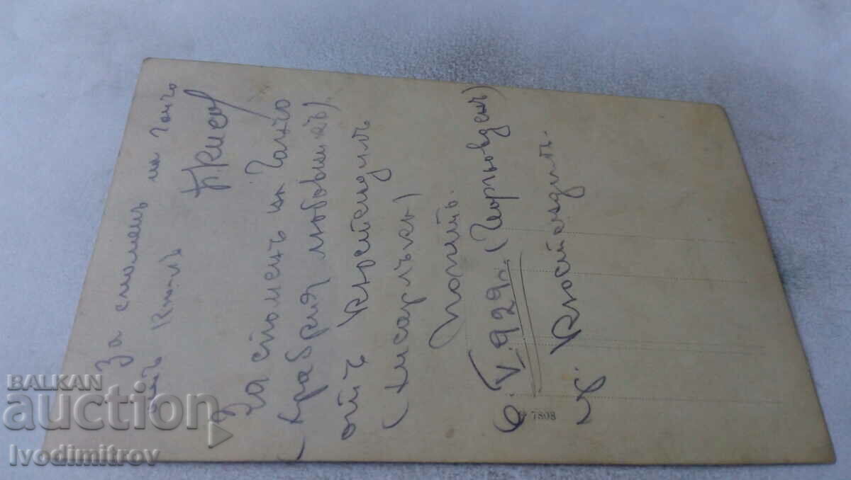 Photo Kyustendily Three young men having a drink on St. George's Day with price 3.45 BGN | € 1.76