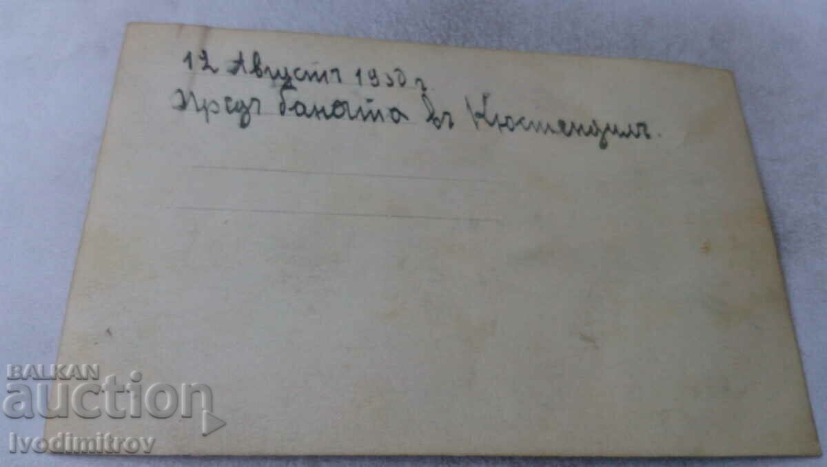 Photo Kyustendil Two men and a boy in front of the bathroom 1930 with price 3.45 BGN | € 1.76 Photo Kyustendil Two men and a boy in front of the bathroom 1930 with price 3.45 BGN | € 1.76