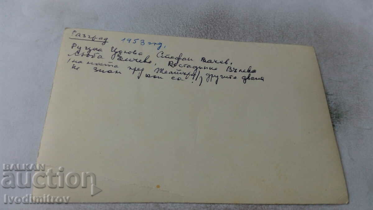 Photo Razgrad Men and women on the beach on a bridge 1953 with price 1.75 BGN | € 0.89 Photo Razgrad Men and women on the beach on a bridge 1953 with price 1.75 BGN | € 0.89