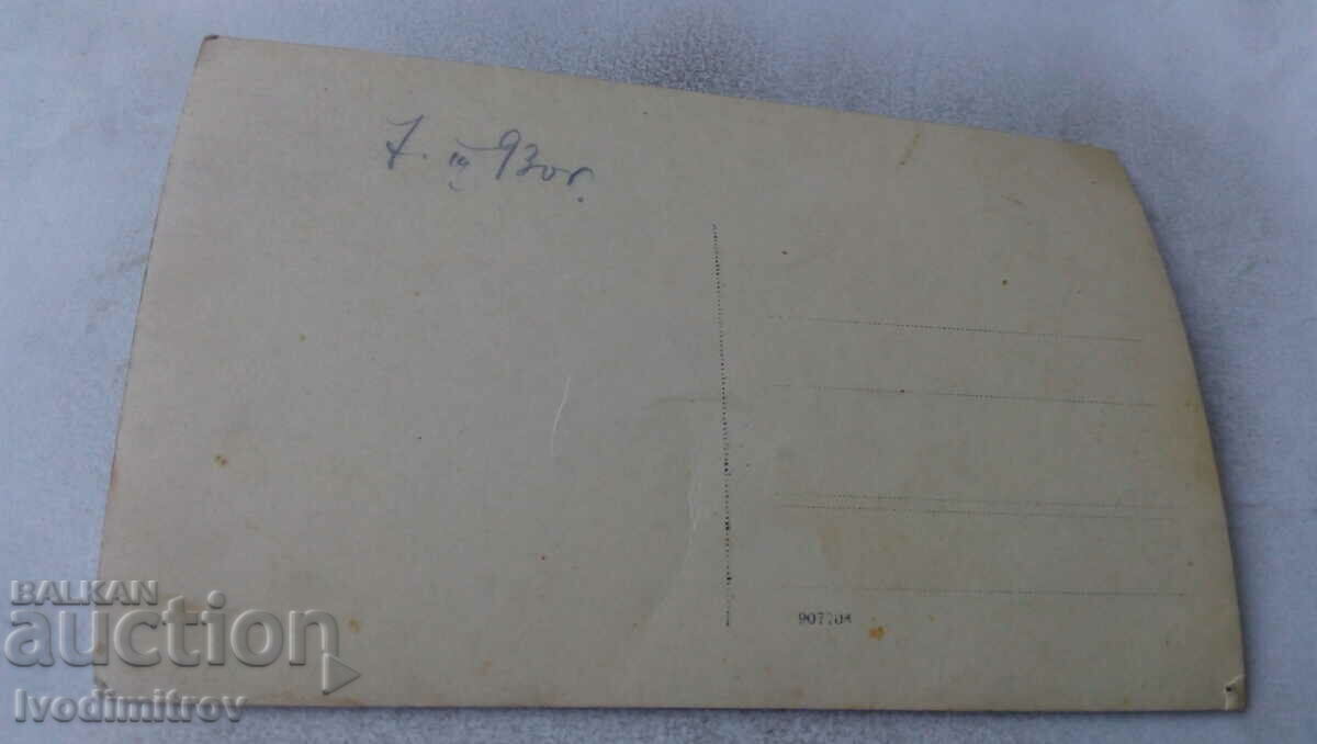 Photo Two officers sitting on a sofa in an office 1930 with price 2.65 BGN | € 1.35 Photo Two officers sitting on a sofa in an office 1930 with price 2.65 BGN | € 1.35