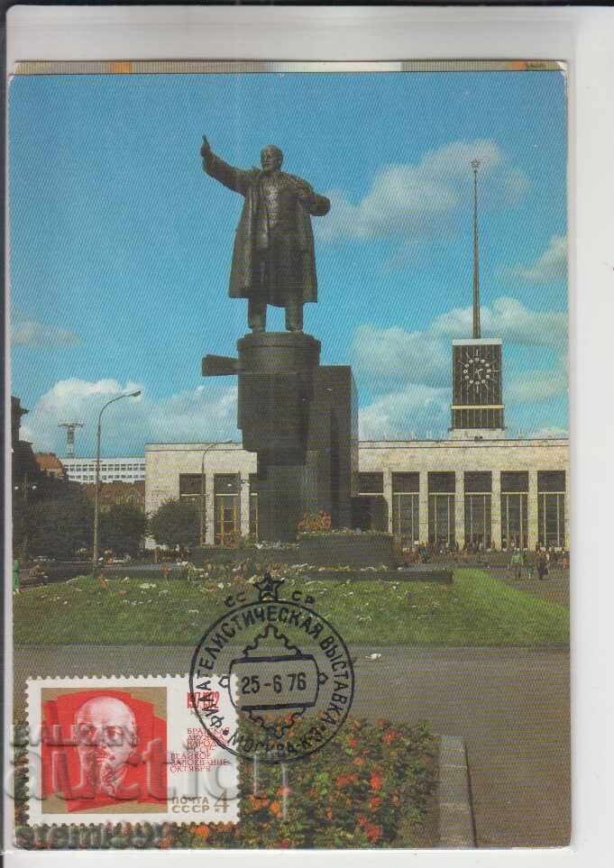 Carte poștală FDC Lenin Comunismul
