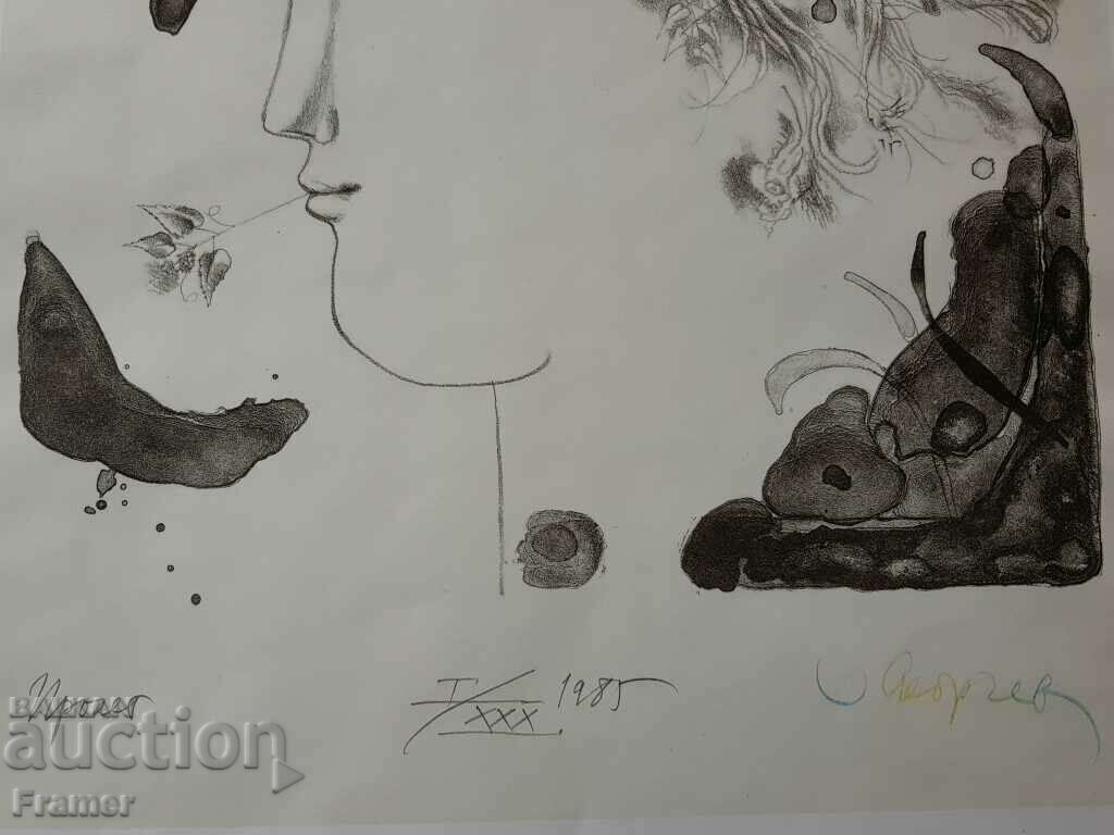 Picture Rumen Skorchev Spring 1985. Original - 5 Picture Rumen Skorchev Spring 1985. Original - 5