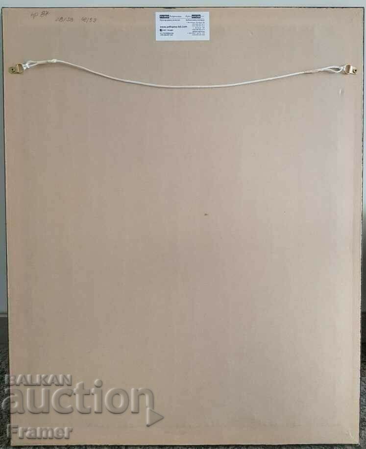 Picture Rumen Skorchev Spring 1985. Original - 6 Picture Rumen Skorchev Spring 1985. Original - 6