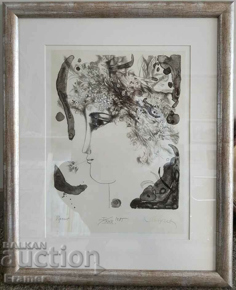 Picture Rumen Skorchev Spring 1985. Original