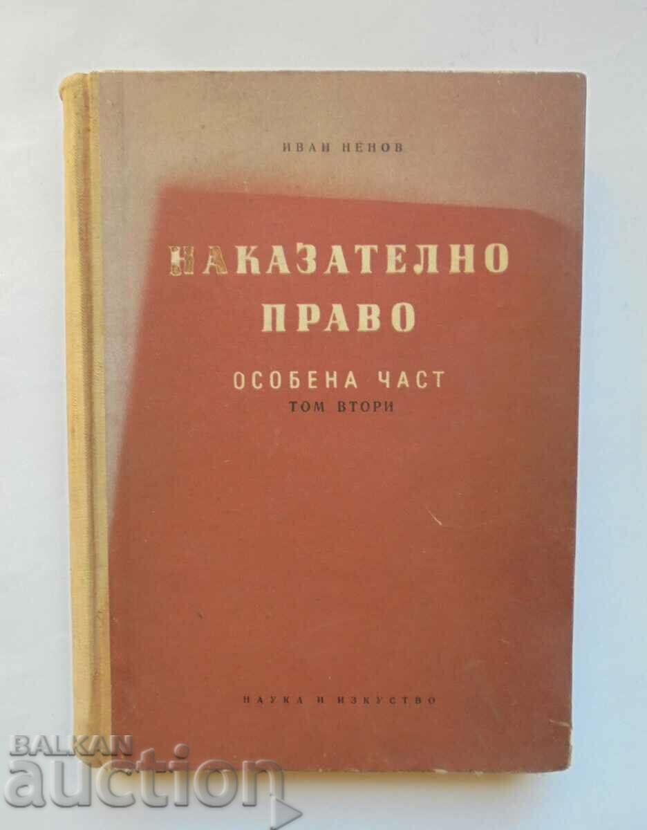 Το ποινικό δίκαιο. Ειδική ενότητα. Volume 2 Ivan Nenov 1959