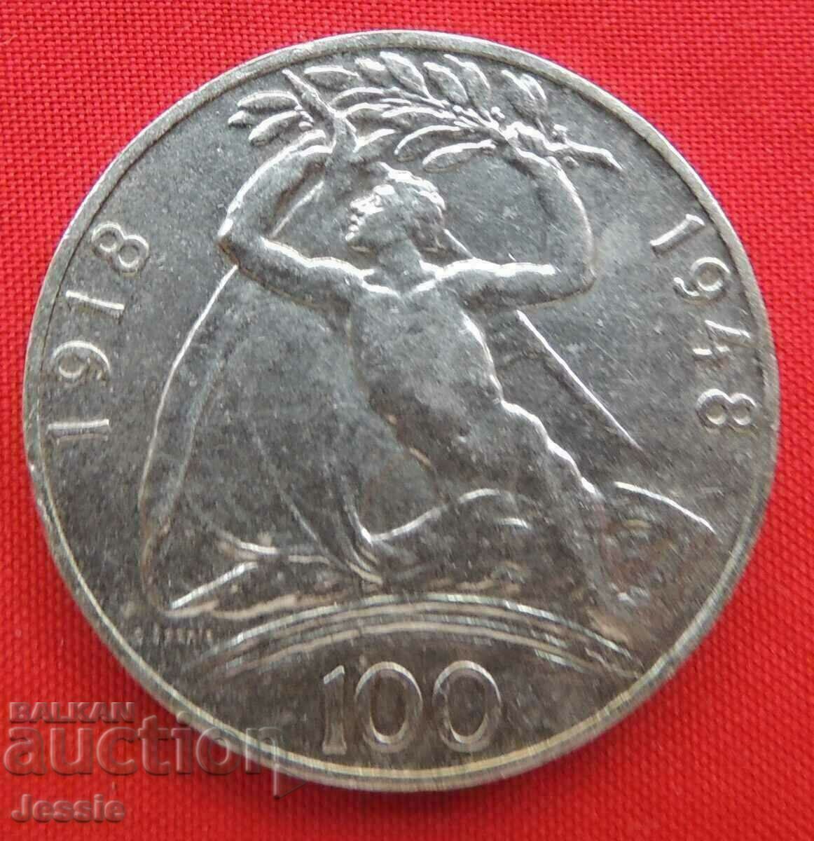 100 крони 1948 г. Чехословакия сребро