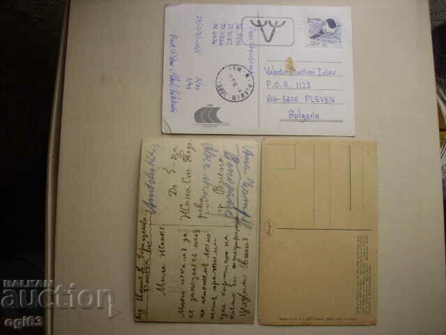 Lot Postcards with price 5.00 BGN | € 2.56 Lot Postcards with price 5.00 BGN | € 2.56