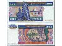 Zorbas LICITAȚII MYANMAR 100 KIYATS 1994 UNC