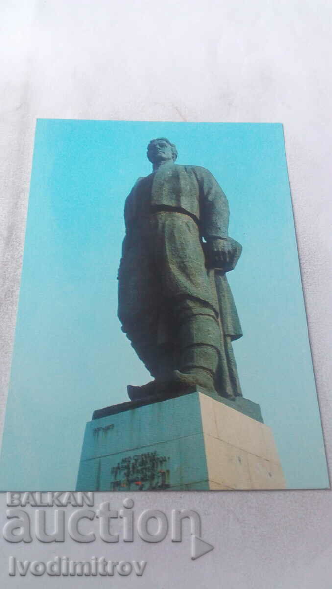 Carte poștală Lovech Monumentul lui Vasil Levski 1980
