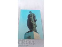 Пощенска картичка Ловеч Паметникът на Васил Левски 1980