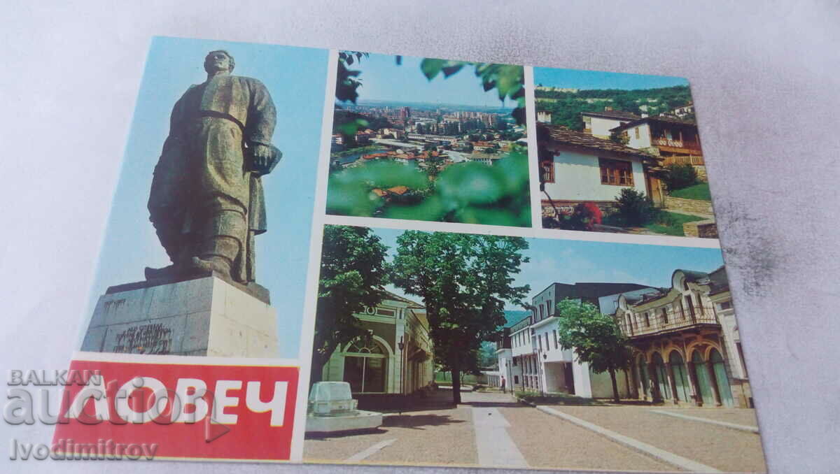 Carte poștală Lovech Collage 1983