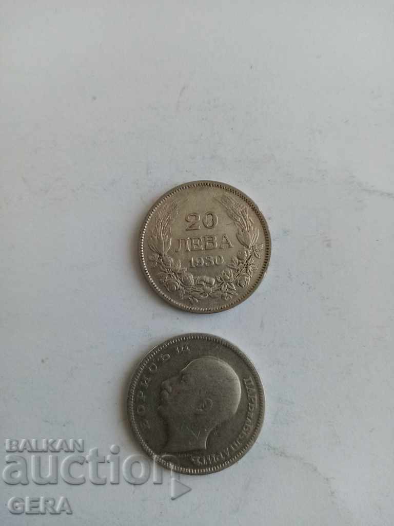 Κέρμα 20 BGN 1930