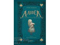 Alice in Wonderland (luxury edition)