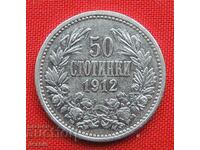 50 Centi Argint 1912 - CALITATE - XF