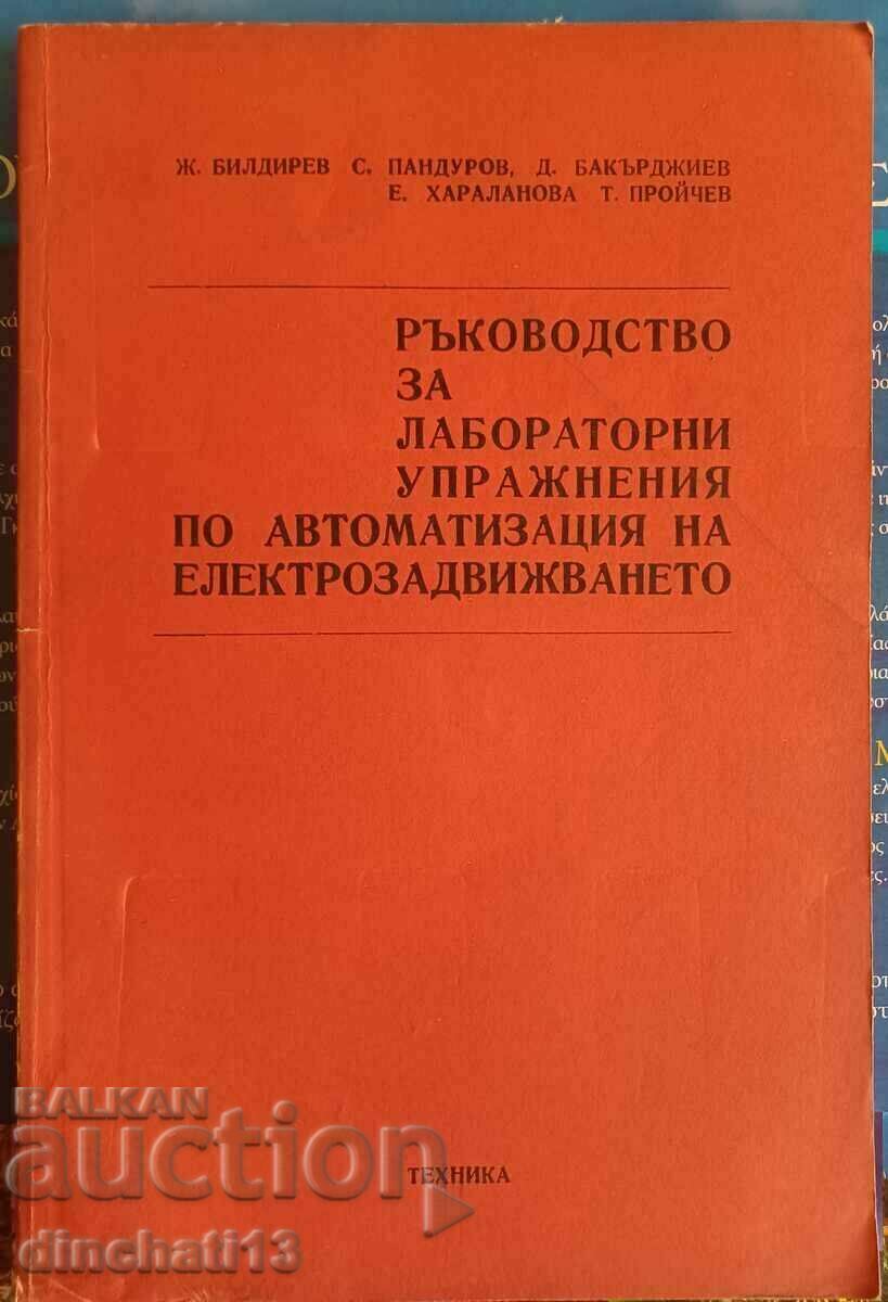 Manual pentru exerciții de laborator. Acționare electrică