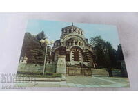 PK Pleven The mausoleum of the fallen Russian and Romanian wars